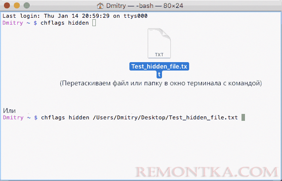 Как показать скрытые папки и файлы в Mac OS - Авиационные и компьютерные заметки