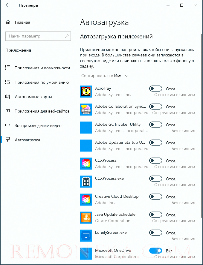 Автозагрузка программ в параметрах Windows 10