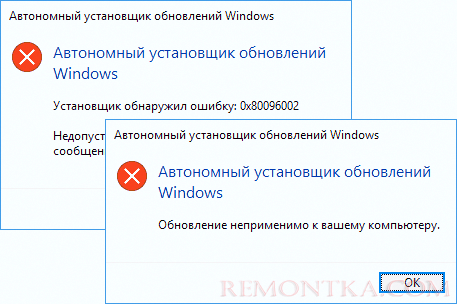 Media Feature Pack не устанавливается