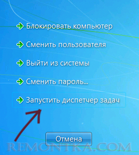 Не загружается рабочий стол в Windows XP, 7, 8, 10