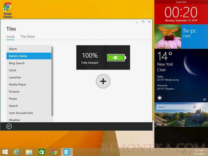 Гаджеты MetroSidebar