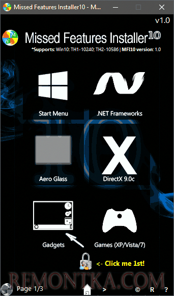 Установка гаджетов рабочего стола в MFI10