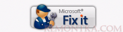 Утилита Microsoft Fix It