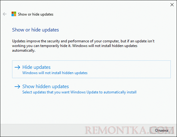 Утилита Microsoft Show or Hide Updates
