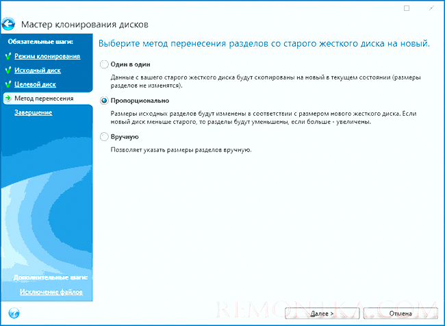 migrate microsoft windows 7 to ssd acronis true image