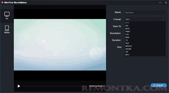 Экспорт готового видео