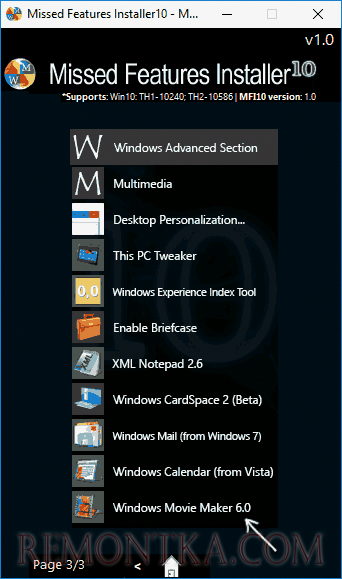 Movie Maker в Missed Features Installer