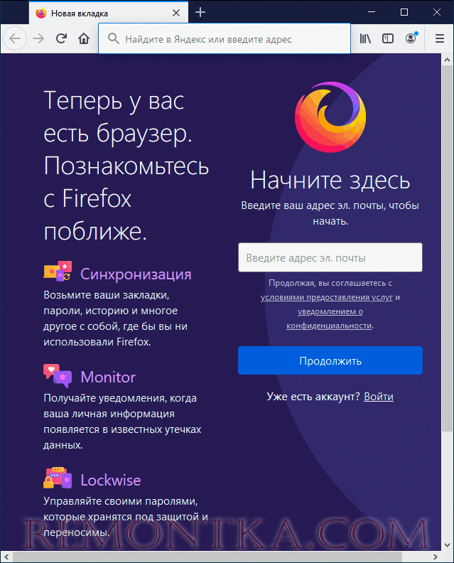Главное окно браузера Mozilla Firefox