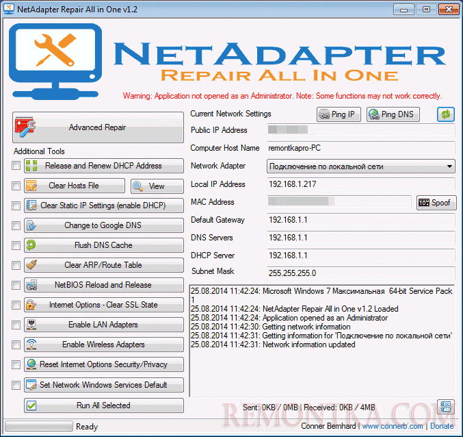 Главное окно программы NetAdapter repair