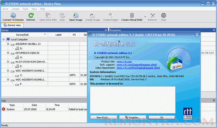Восстановление данных по сети Восстановление данных по сети