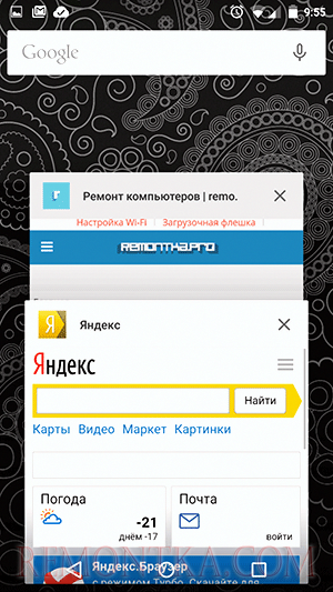 Новый вариант вкладок в виде приложений