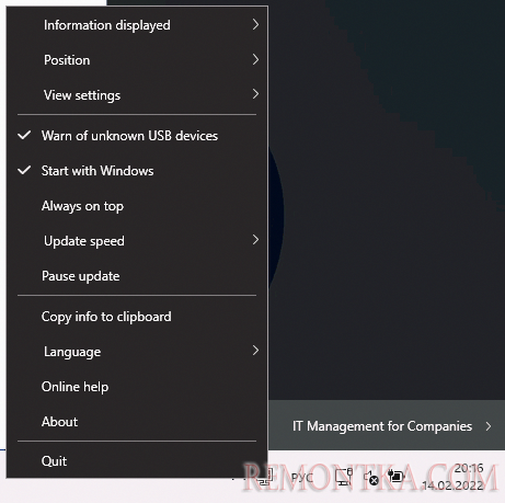 Настройки O&O DeskInfo