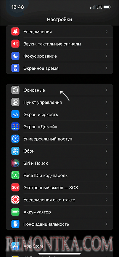 как изменить номер в icloud