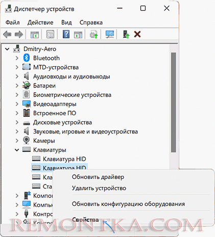 Открыть свойства клавиатуры или мыши в диспетчере устройств