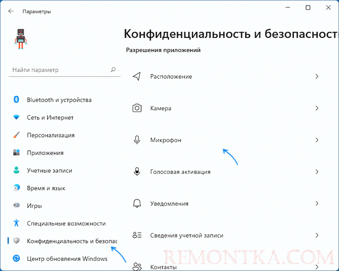 Почему не работает микрофон на ноутбуке или компьютере?