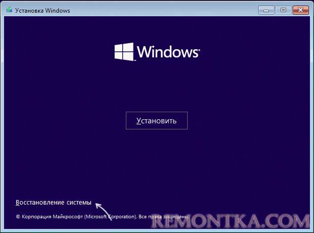 Запуск среды восстановления с загрузочной флешки