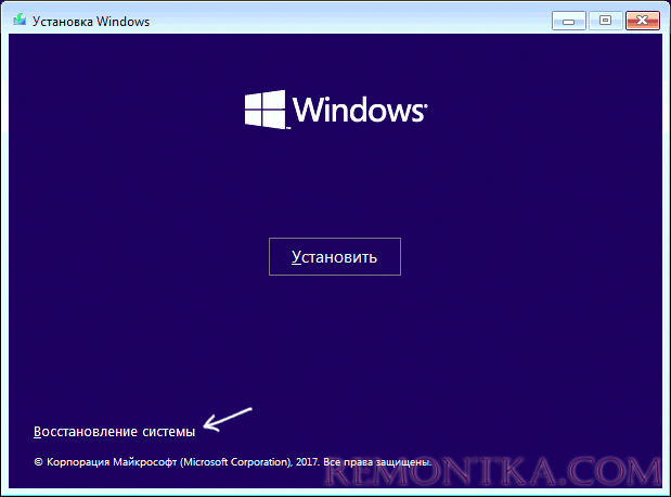 Открыть восстановление Windows 10 с загрузочной флешки