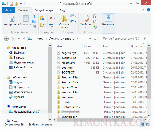 Pagefile.sys в проводнике