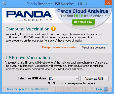 Защита флешки от вирусов в Panda USB Vaccine
