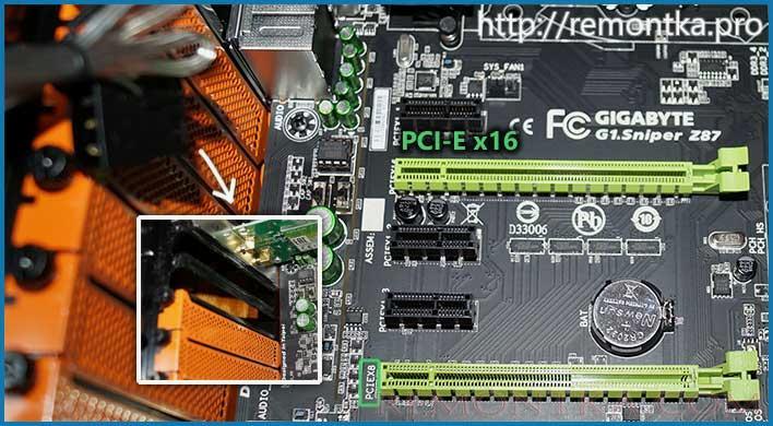 Порт для установки видеокарты