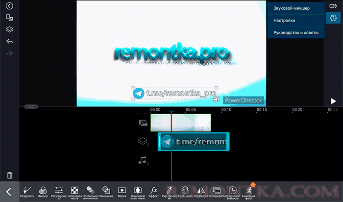Видеоредактор PowerDirector