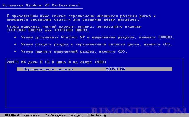 Как разбить диск в Windows XP