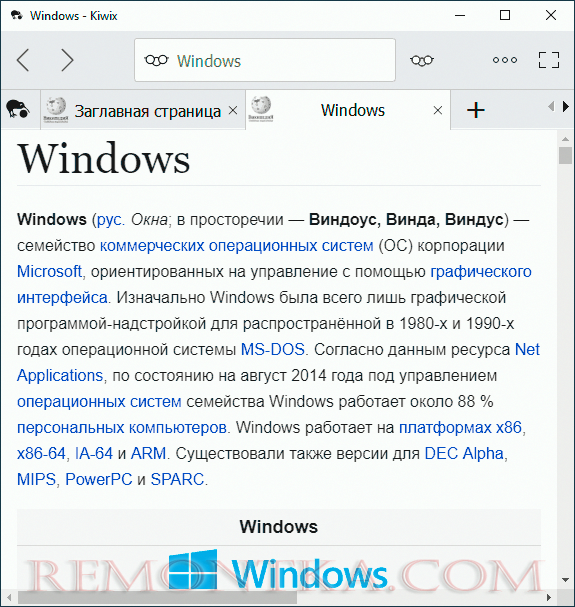 Чтение википедии оффлайн в Kiwix для Windows