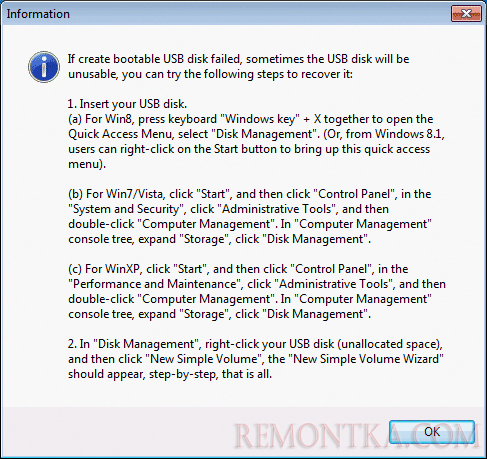 Руководство по восстановлению флешки