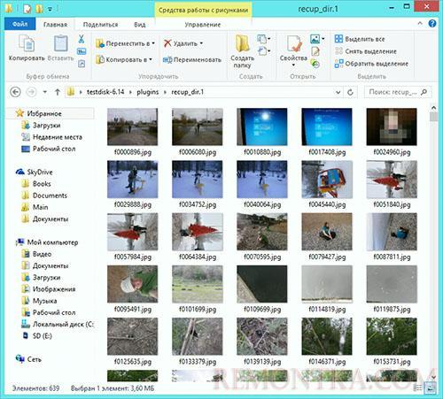 Восстановленные фотографии