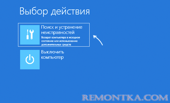 Поиск и устранение неисправностей в среде восстановления Windows 11