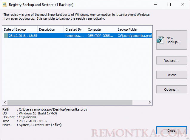Программе RegBak
