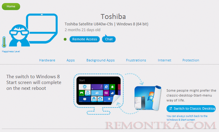 Удаленный рабочий стол, операционная система и модель компьютера