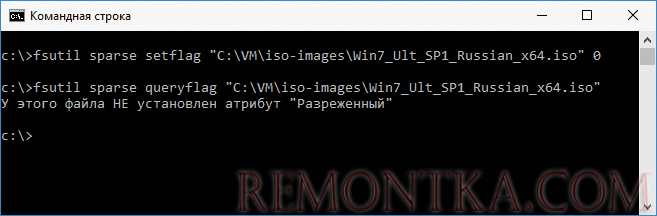 Удаление атрибута разреженный с файла ISO