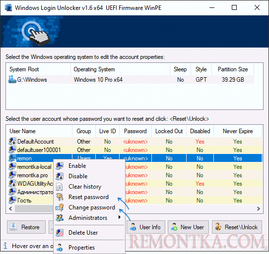 как сбросить учетную запись playstation как сбросить учетную запись playstation