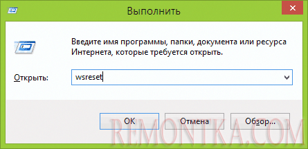 не могу установить программы на windows 8.1