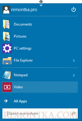 Изменение высоты меню пуск