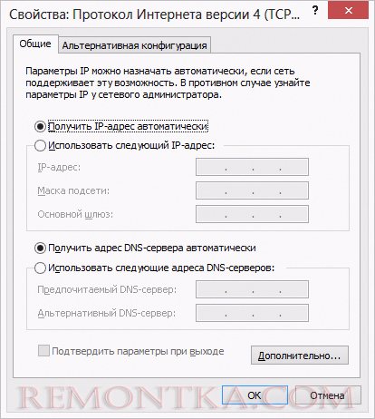 Правильные настройки LAN для роутера
