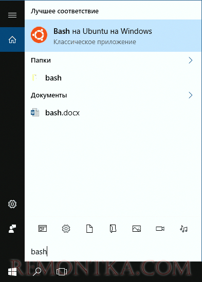 Запуск Ubuntu Bash в Windows 10