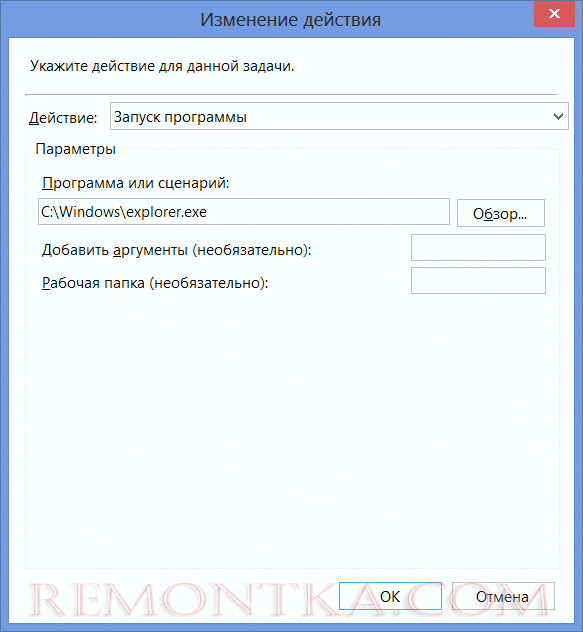 Запуск Explorer.exe при входе Запуск Explorer.exe при входе