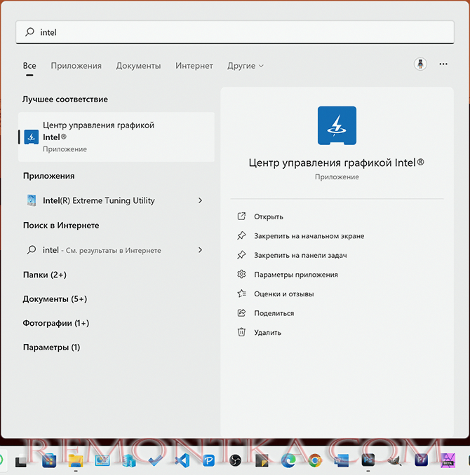 Запустить Центр управления графикой Intel используя поиск Windows