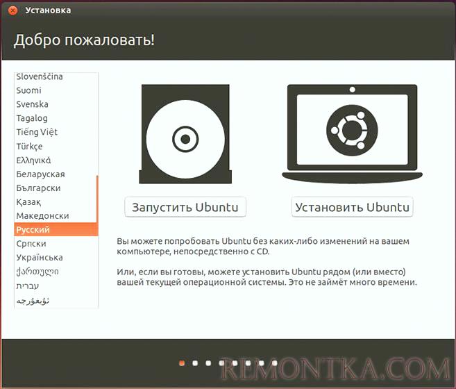 Запуск или установка Ubuntu