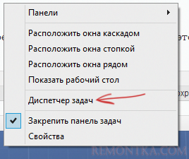 Диспетчер задач отключен администратором (task manager has been disabled by your administrator)