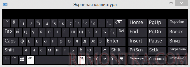 Экранная клавиатура Windows 8.1