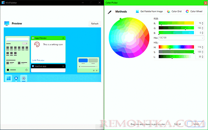 Выбор цветов в WinPaletter