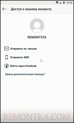 Выбор способа восстановления аккаунта