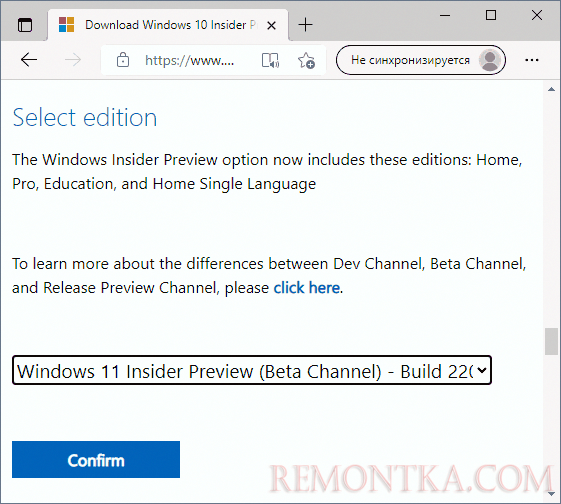 Выбор версии Windows 11 Insider Preview для загрузки образа