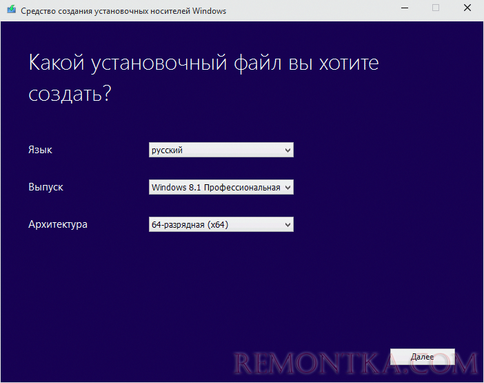 Выбор версии Windows 8.1