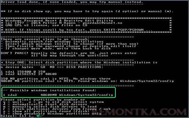 Выбор установки Windows