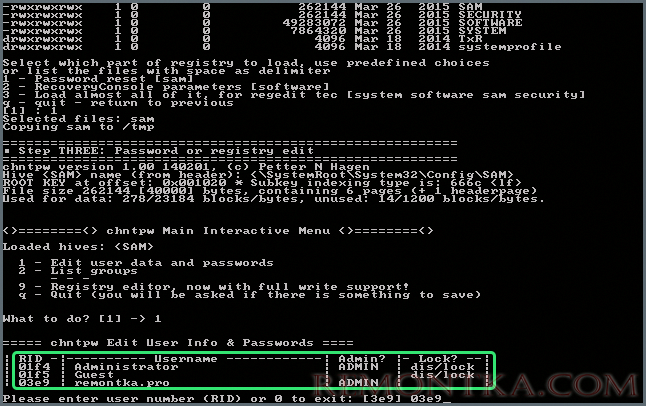 Выбор пользователя Windows