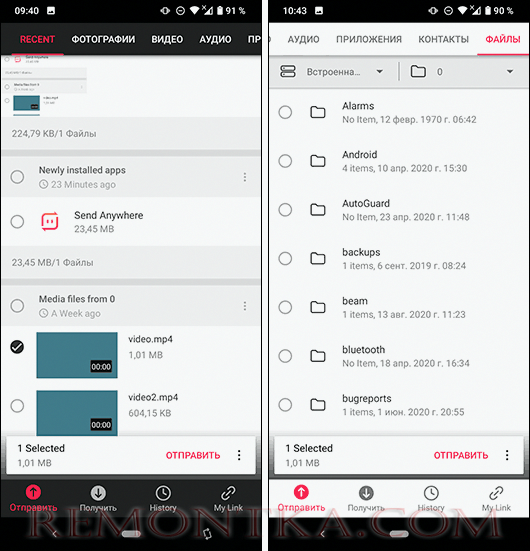 Выбор файлов для отправки в Send Anywhere